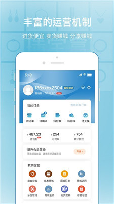 珠宝盒app