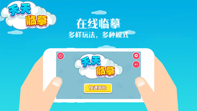 天天临摹app-1