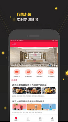 天量app-1