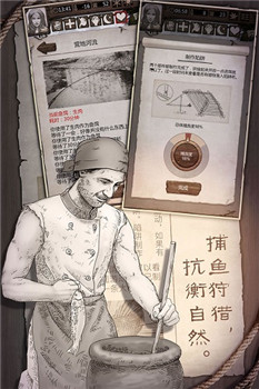 荒岛求生破解