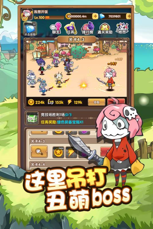 小鱼探险记-1