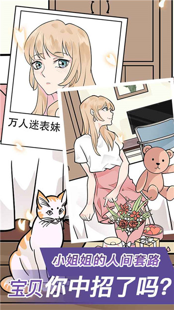 宝贝你听我解释-3