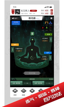我只想修真