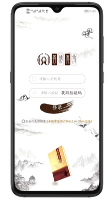 善缘家谱app-0