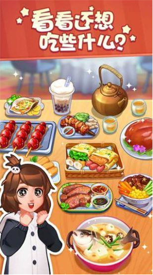 明星店长-0