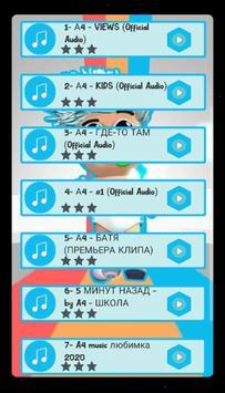A4跳舞截图1