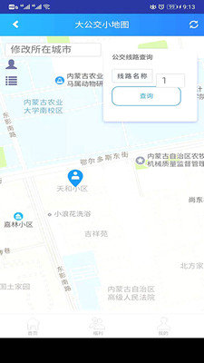 大公交小地图app截图4