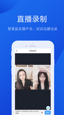 拷呗拷呗app-1