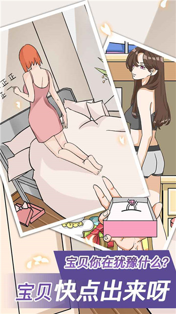 宝贝你听我解释-1