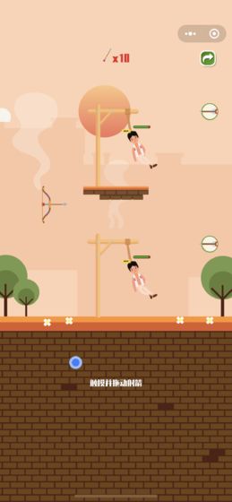 射箭救人质-2