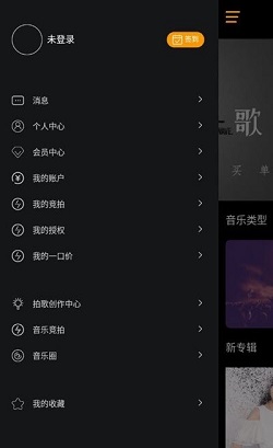 拍歌app-1