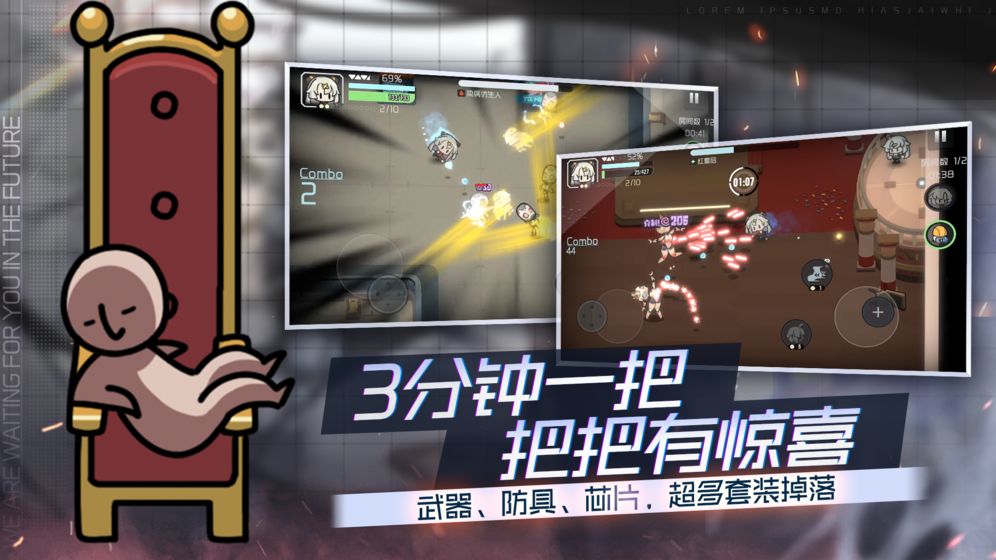 映月城与电子姬-2