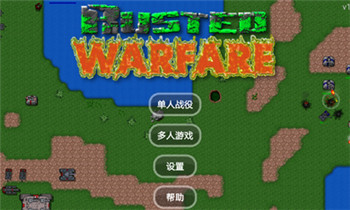 铁锈战争无限金币版