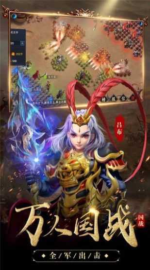 暴富吧主公-1
