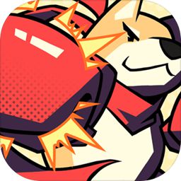 柴犬侠测试版