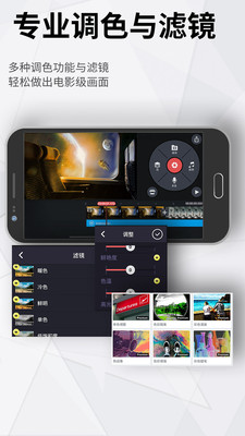 巧影破解截图3