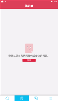 symbolab破解中文版