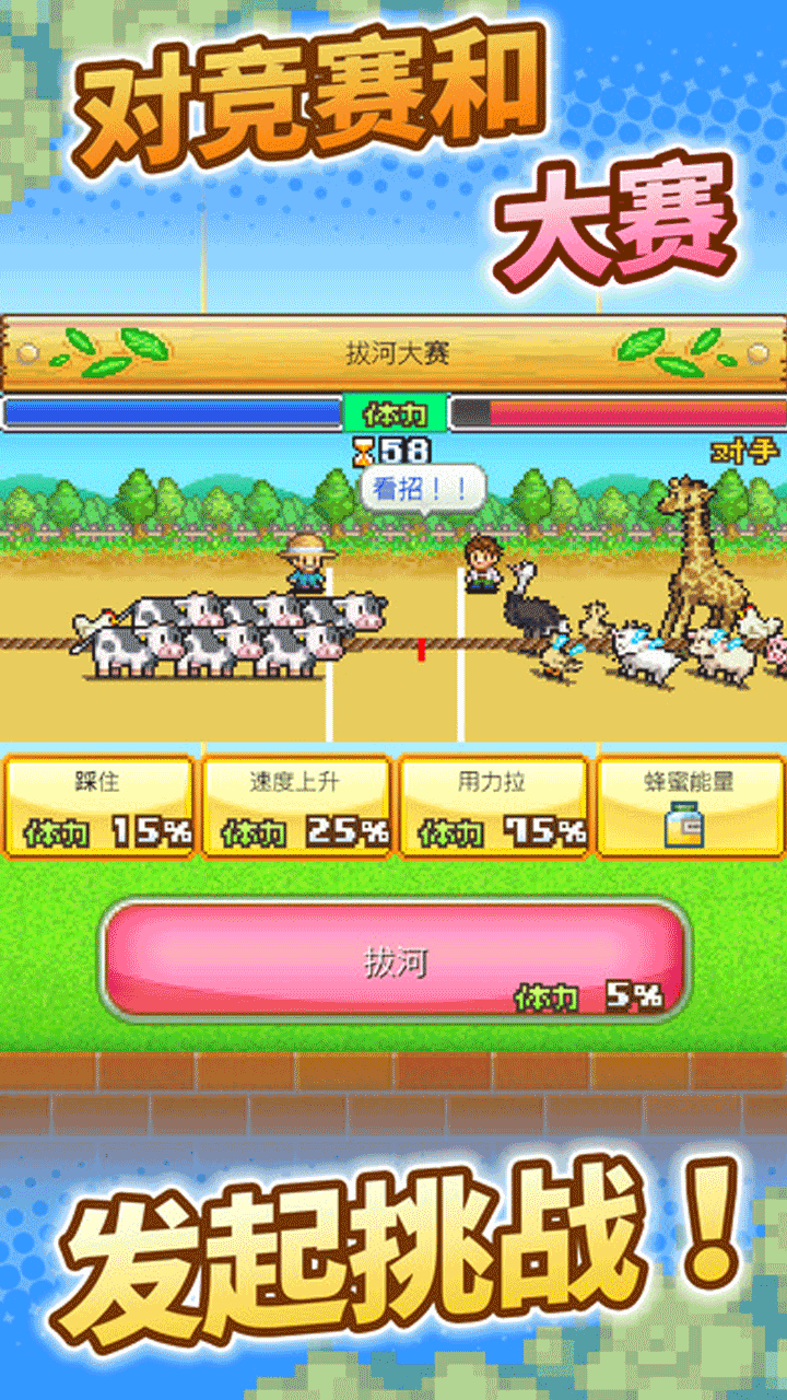 像素牧场物语破解无限金币-2