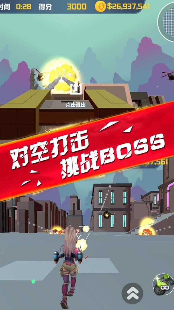 侠盗逃杀截图2