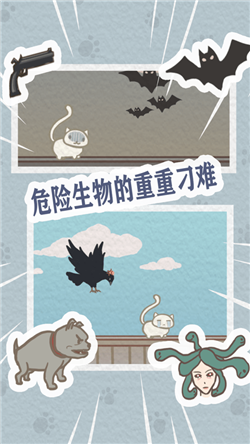 帮帮我喵喵-2
