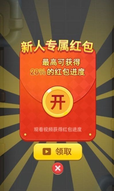 小小推送师-2