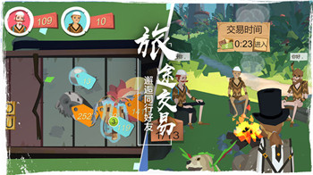 边境之旅图1