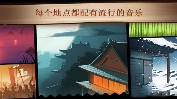 暗影格斗2无限金币钻石版下载-2