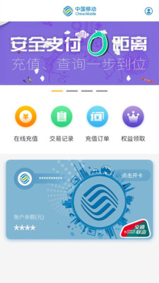 蓝小宝app-1