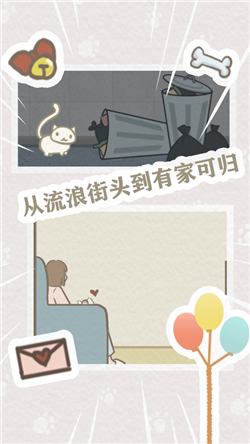 帮帮我喵喵-1