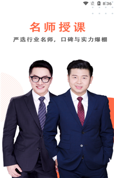 坚小持英语app-0