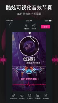 美册最新免费版截图2