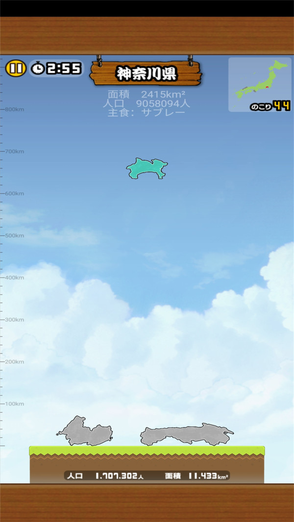 猫咪新日本图1