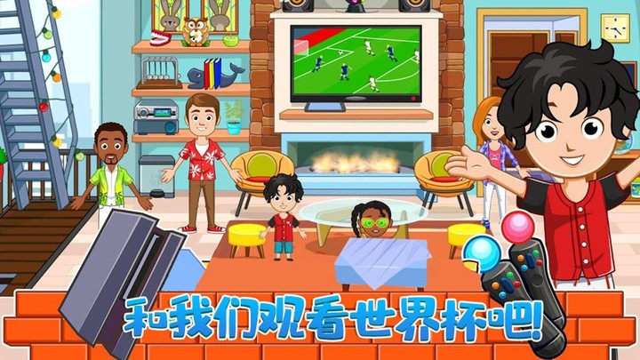 托卡小镇家庭屋图2