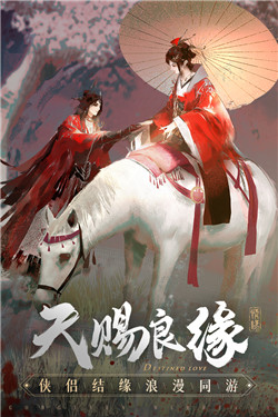 破雪刃