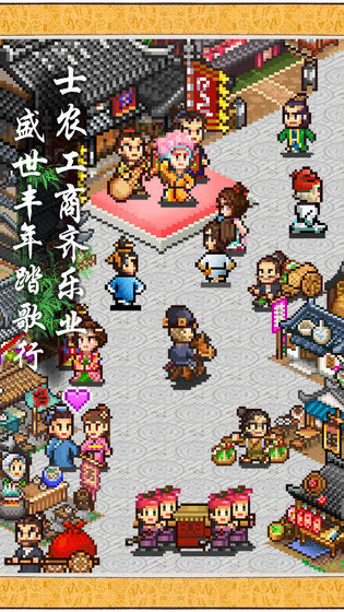 长安不是一天建成的破解-1