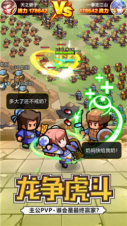 英雄这边请无限元宝版截图1