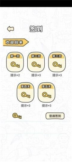 我简直是个天才图1