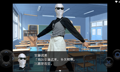 粪作恋爱游戏图5