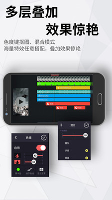 巧影破解截图2