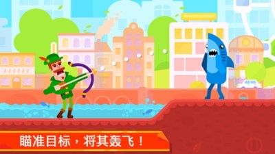 冷血射手破解截图4