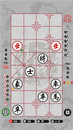 暗棋江湖截图3