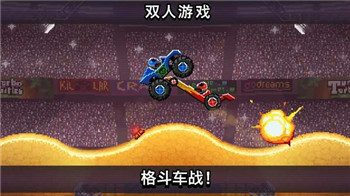 撞头赛车图1