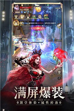 黎明召唤-4