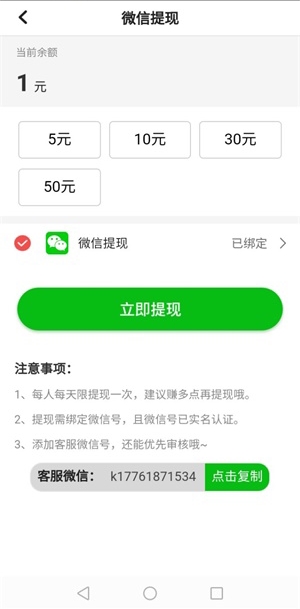 今日阅读图3