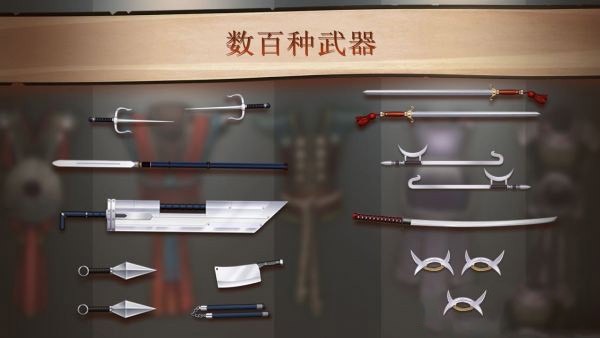 暗影格斗2无限金币钻石版下载-4
