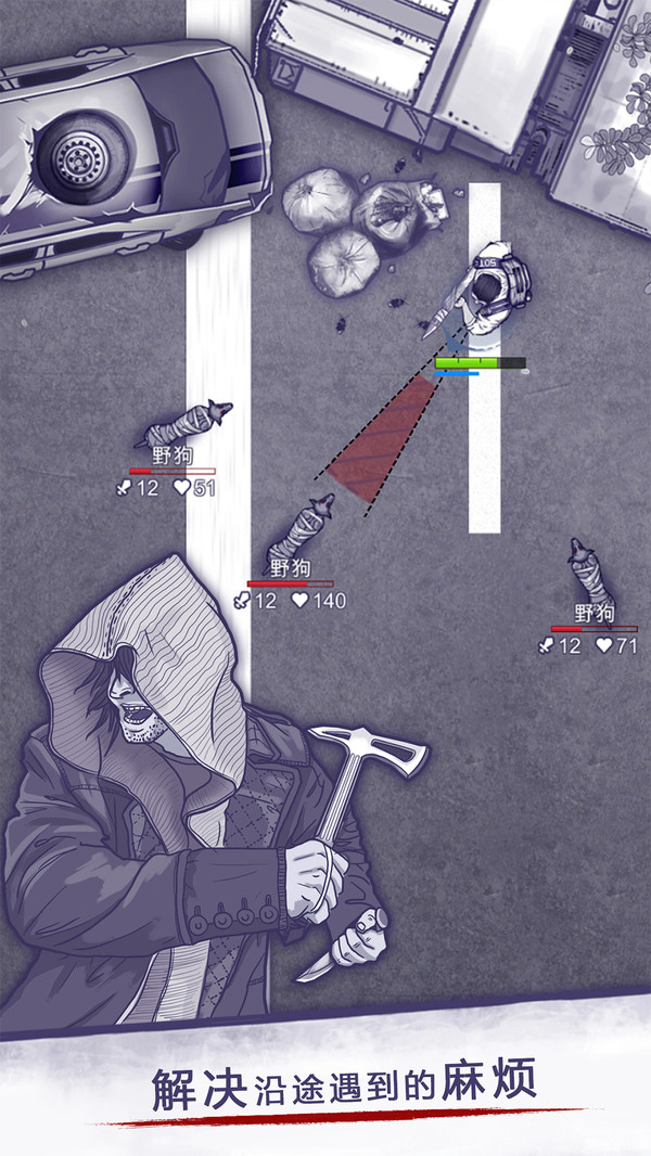 阿瑞斯病毒无限金币破解-2