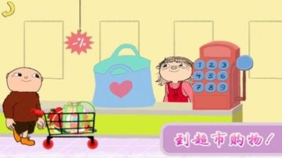 我的小镇房子建造-1