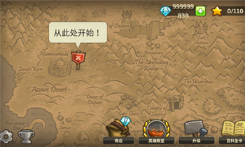 王国保卫战前线最新破解中文版