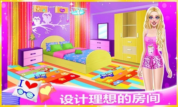 魔法房间设计-2