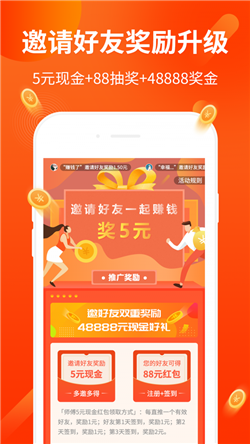 小花猫任务图3
